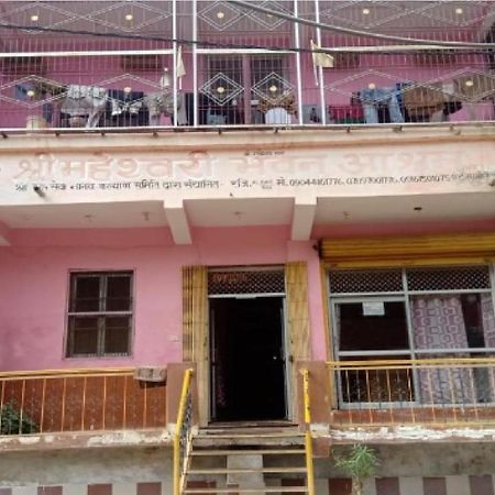 Maheshwari Bhavan By Wb Inn Sitapur Muafi Esterno foto